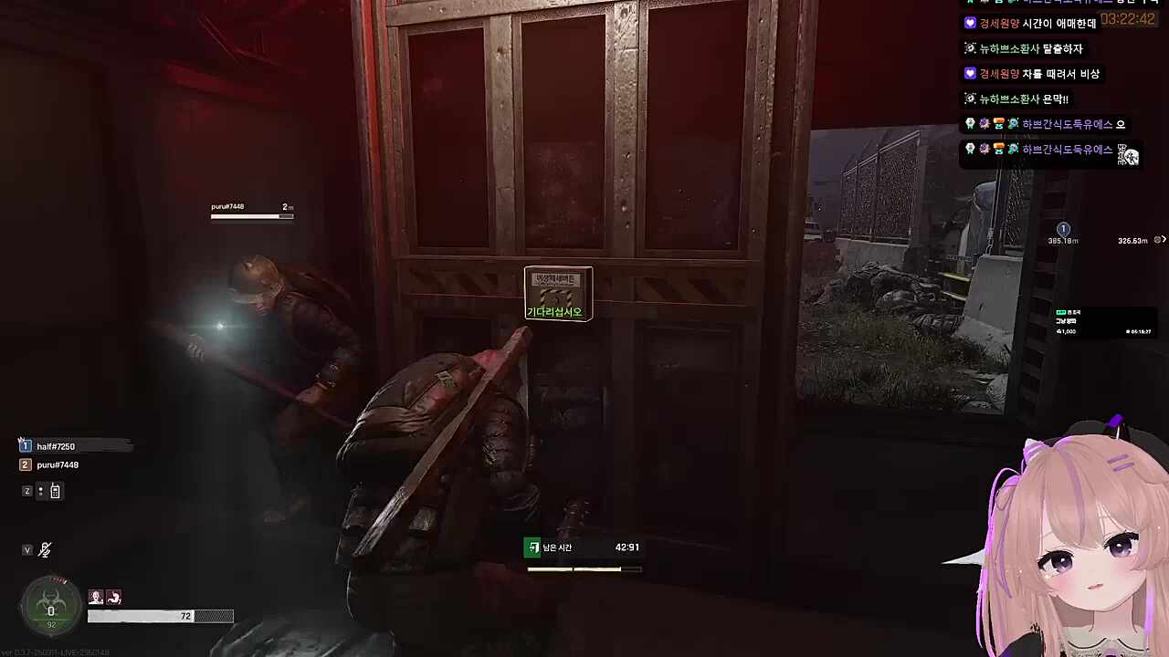 푸후님과 같이 탈출 성공!