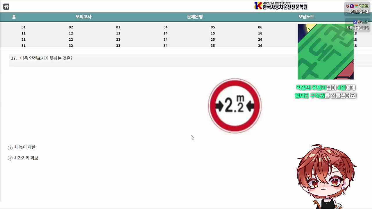 집단지성으로 푸는 거 반칙이라는 늦잠이 ㅋㅋㅋㅋ