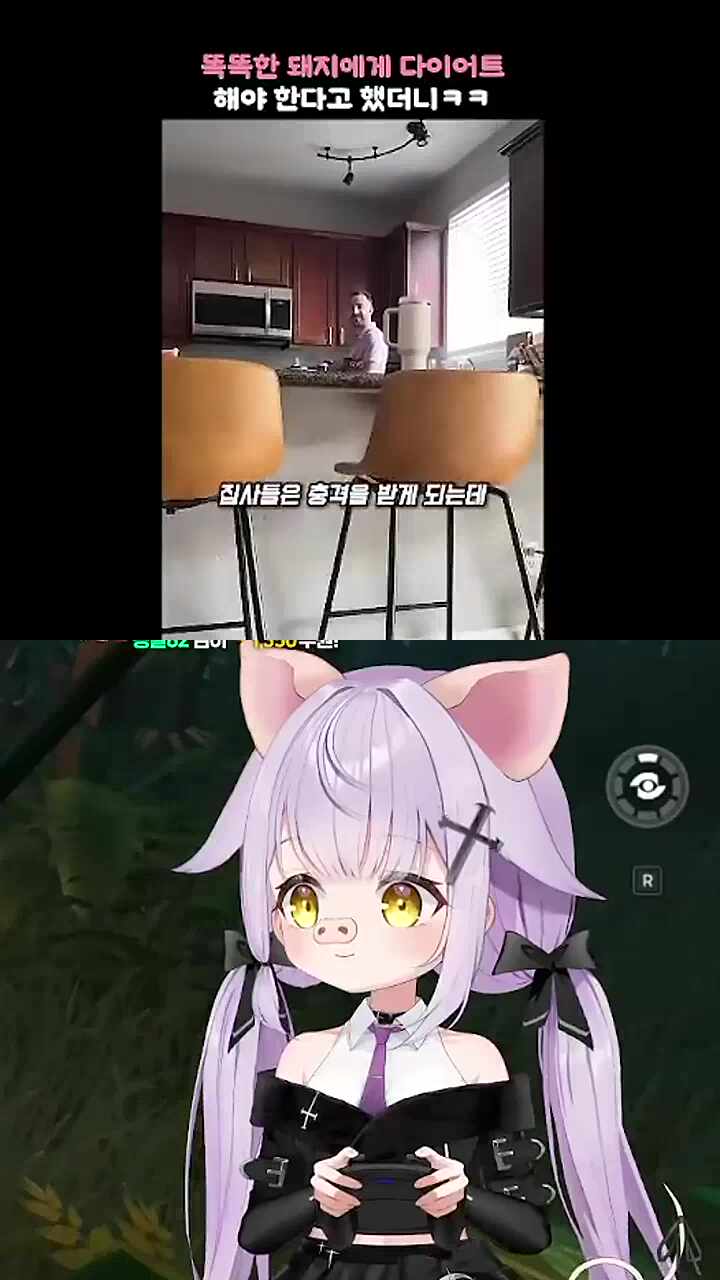 마뇨얌! 마뇨얌!