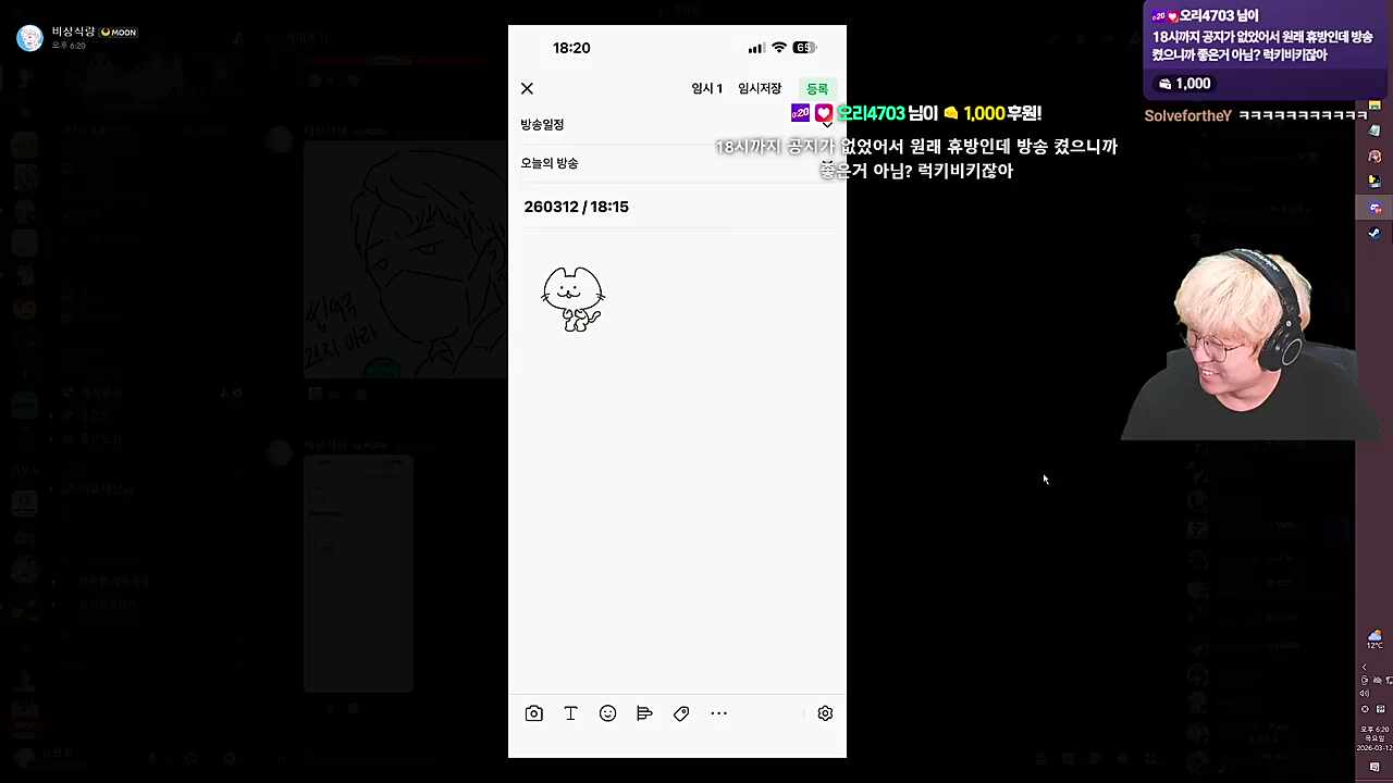 오늘의 ㅈㅅㅎㄴㄷ
