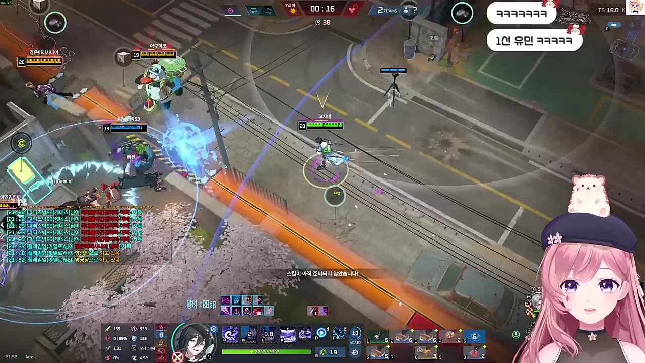 ???: 살짝만 밀어봐, 고차비: OK