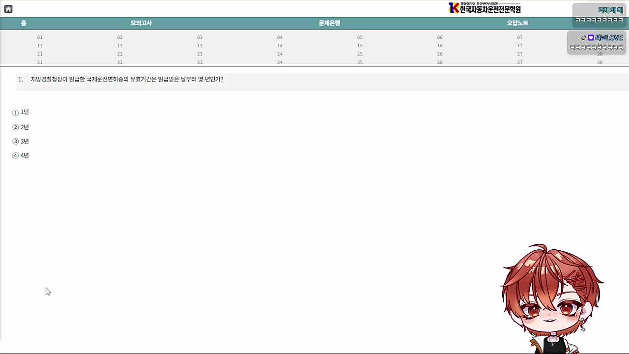 박박 긁힌 늦잠이 ㅋㅋㅋㅋ