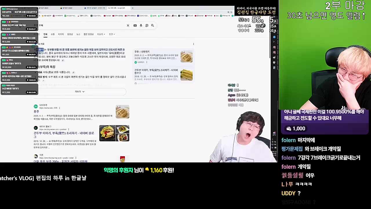 편집의 하루 in 한글날