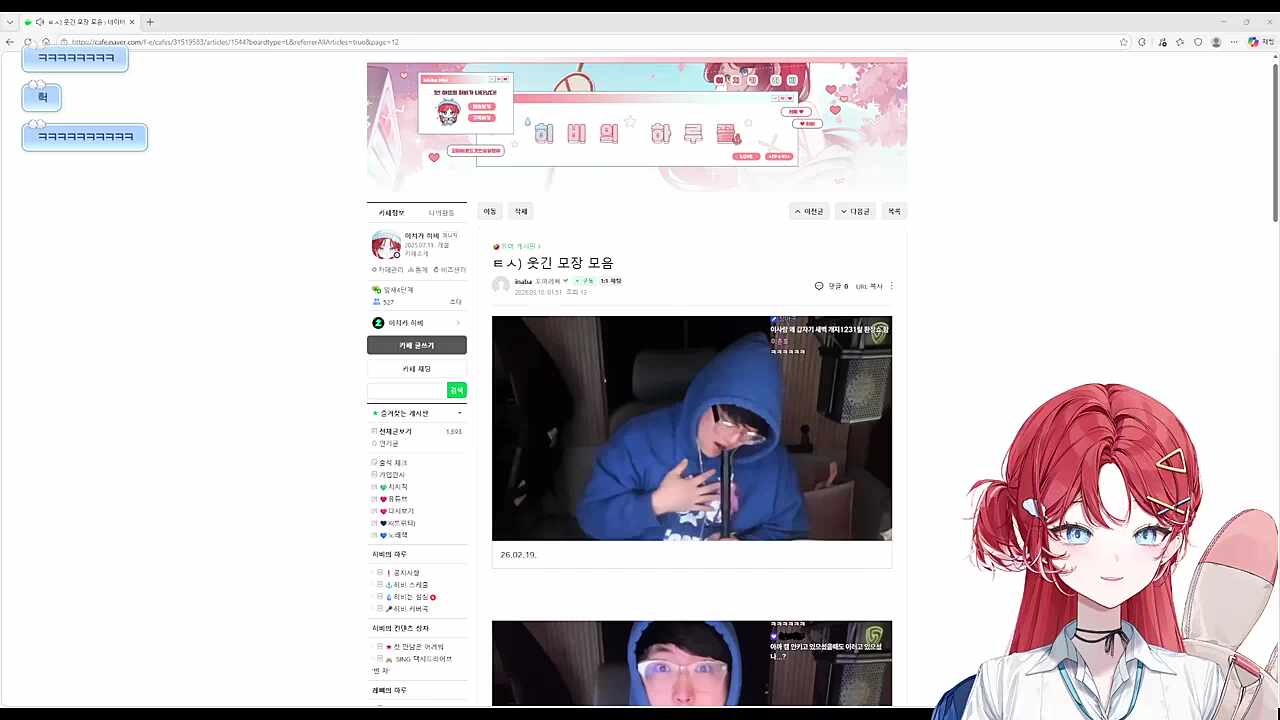 파란색 옷이 잘 받는 사모장씨