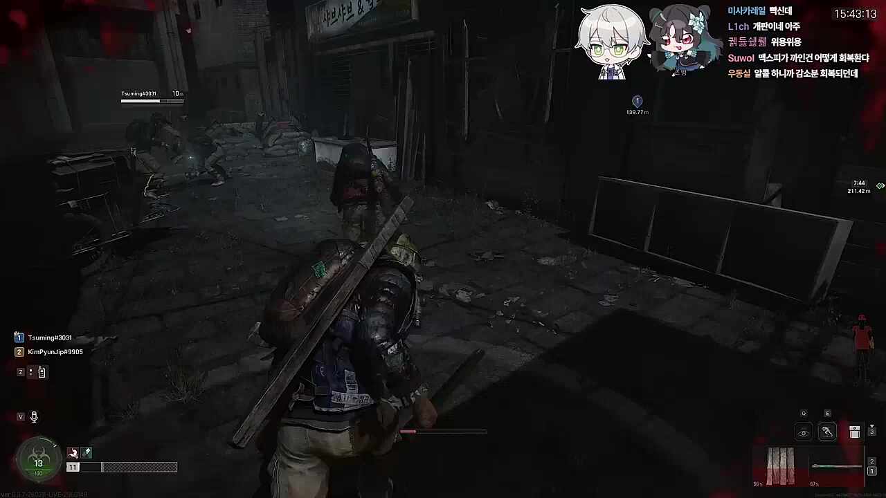 부부밤일단은 밤에 강해진다