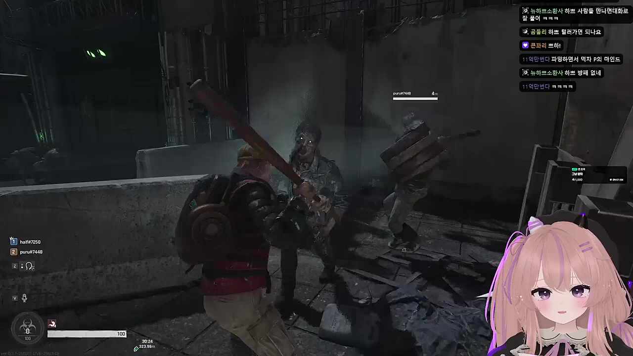 물리는 사람을 죽이면 감염자는 늘지 않으니까