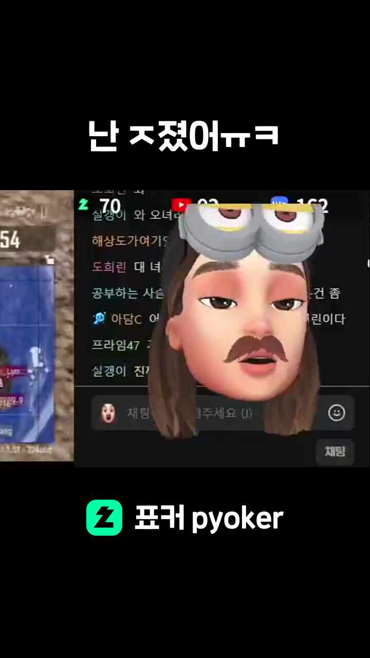 난 ㅈ졌어ㅠㅋ