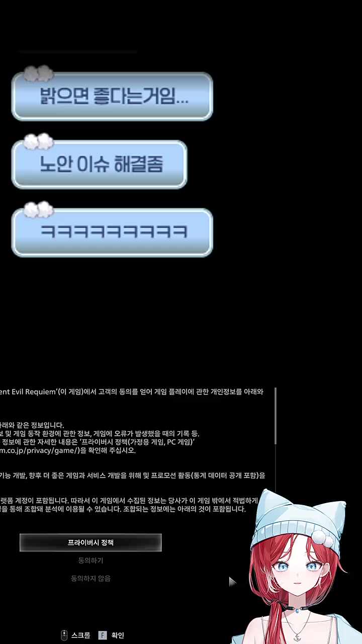 나에게 해킹당할건 나이뿐