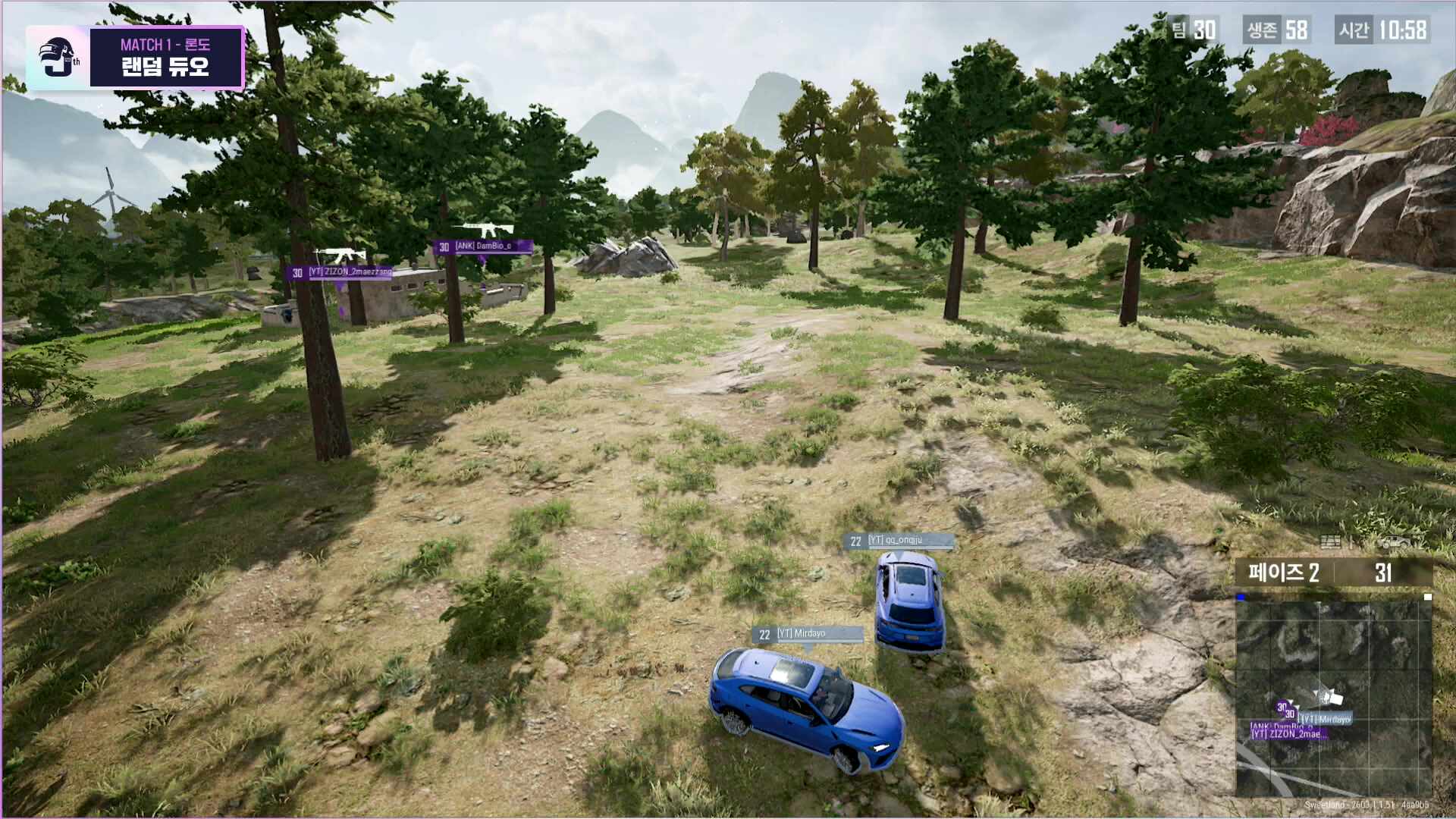 PUBG 어셈블: DAY 1