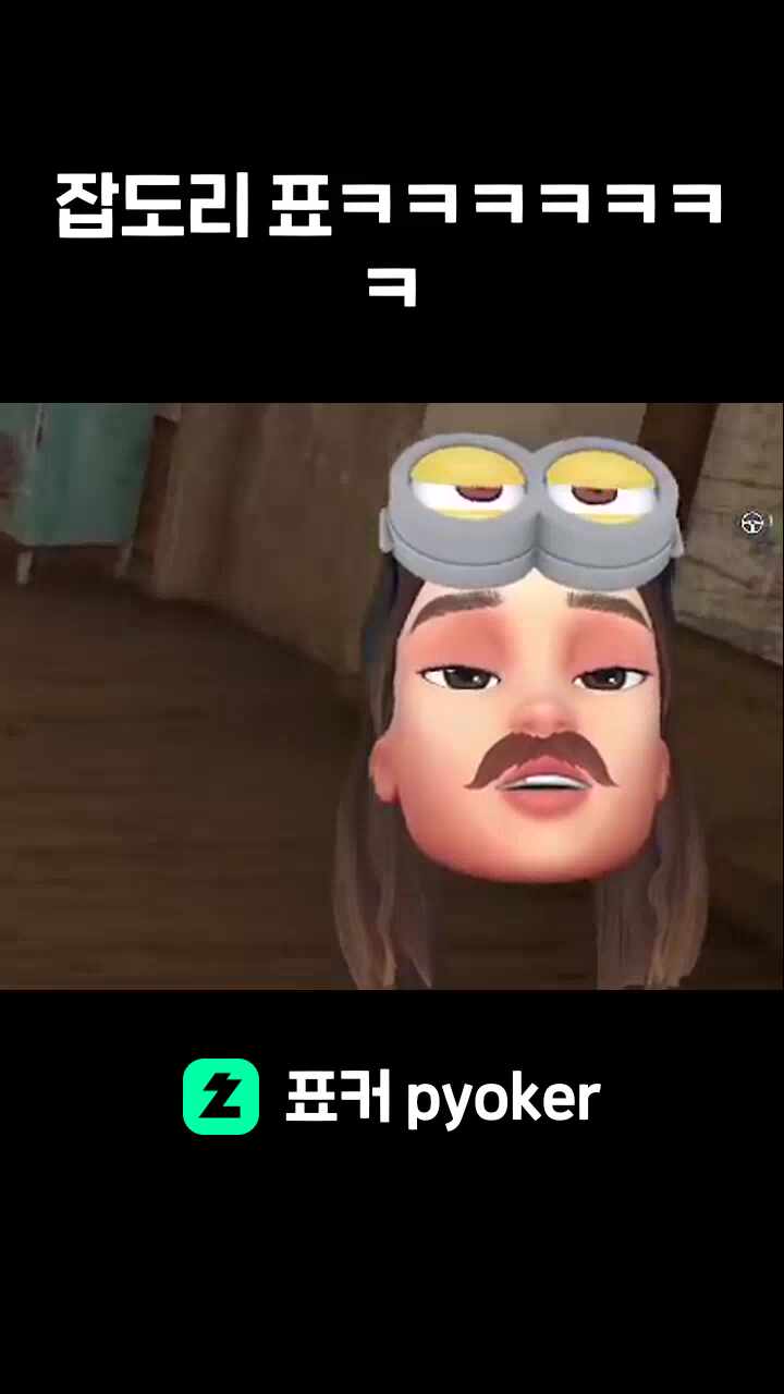 잡도리 표ㅋㅋㅋㅋㅋㅋㅋ