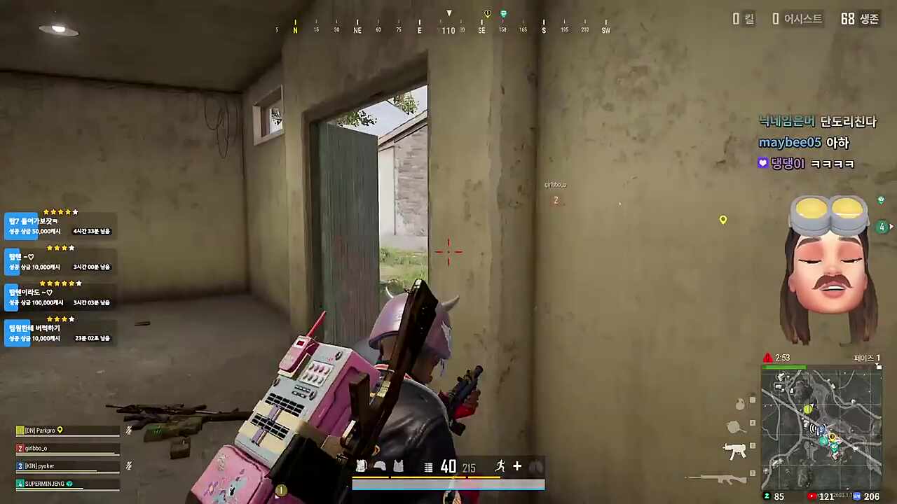 집에 안전하게 있어!