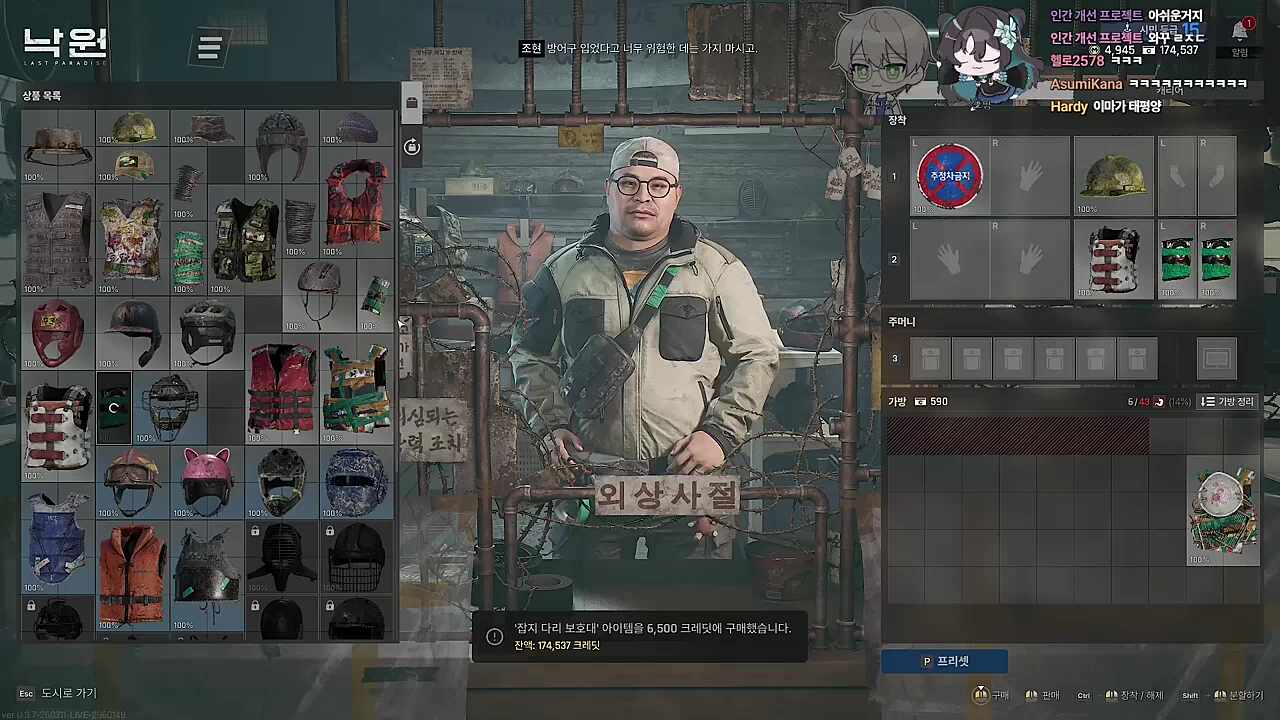 니가 산 주식은 잡 주 잡잡주