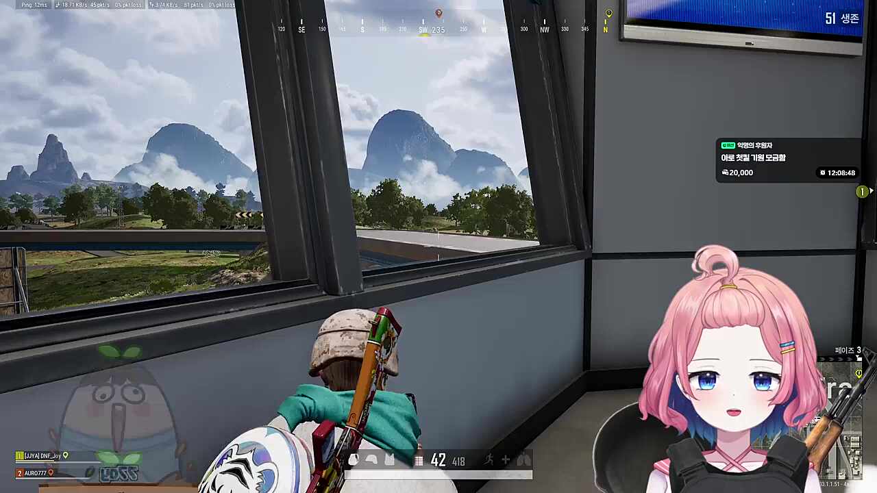 3인칭인거 어떻게 알았어요? (배그하며)