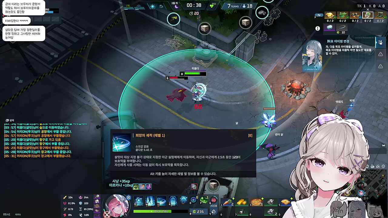 어... 히요야...?