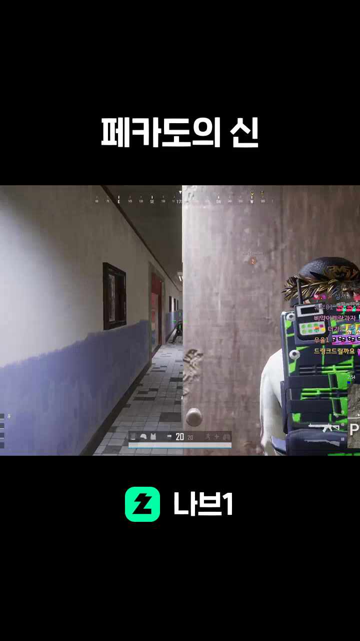 대회에서 누악하는 남자