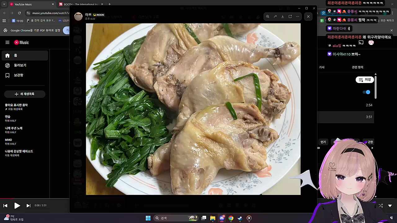 하쁘가 만든 이북식 찜닭