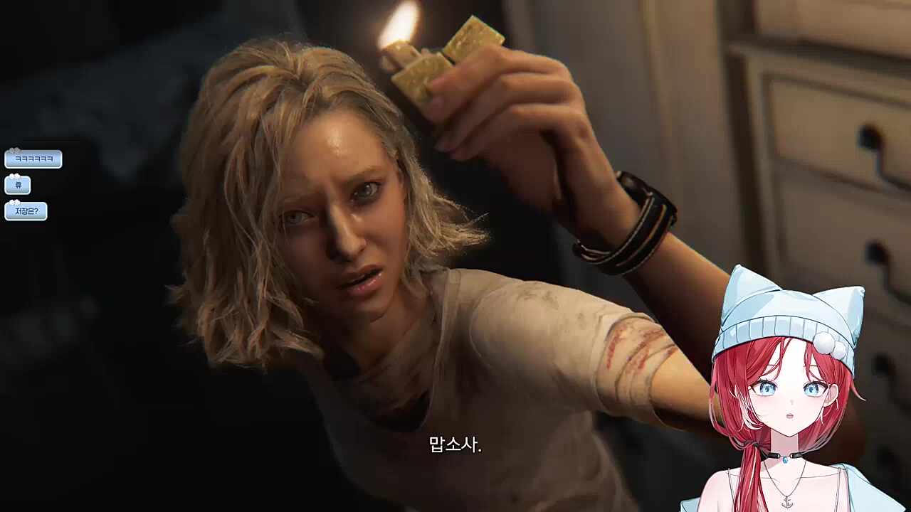 그레이스 파트 끝