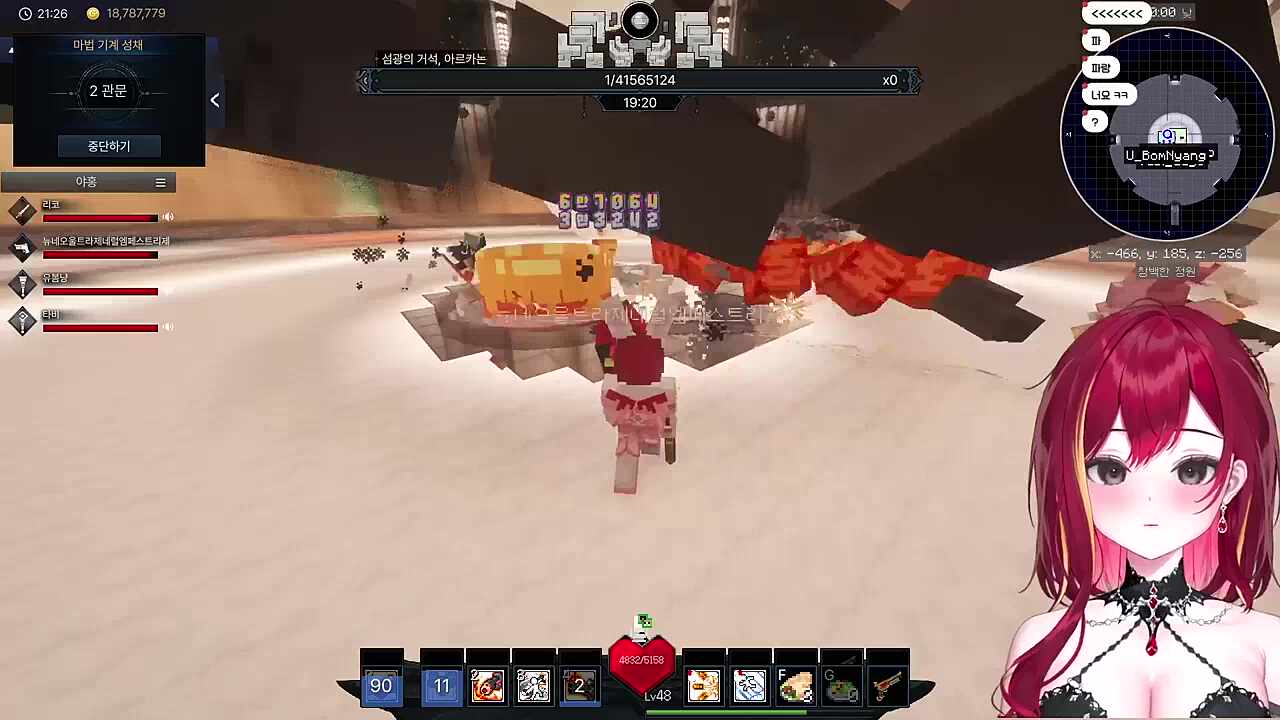 머리 박게뜹니다