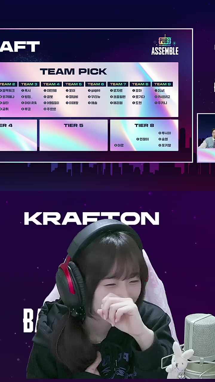 드래프트 급커브