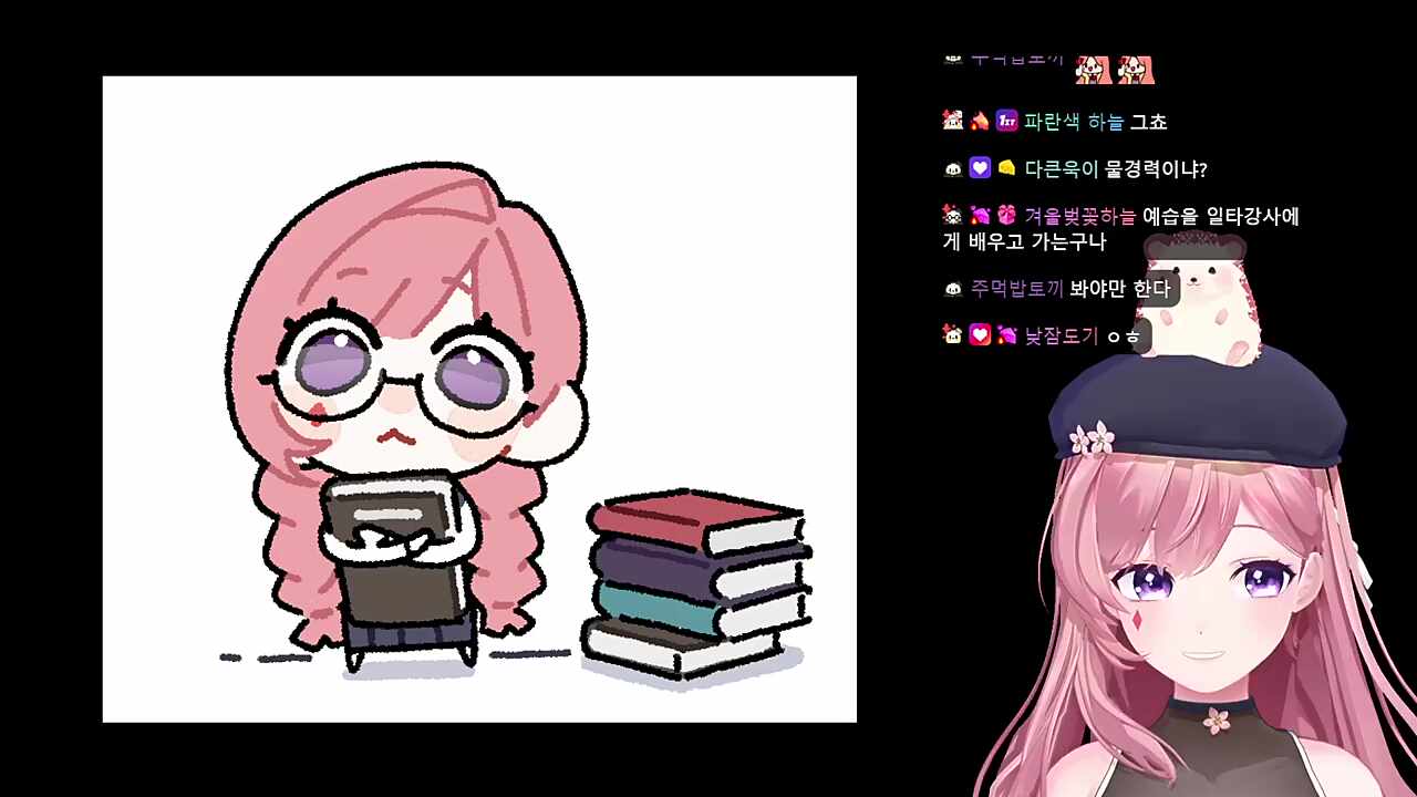 누군가 들어온 고차비 방?