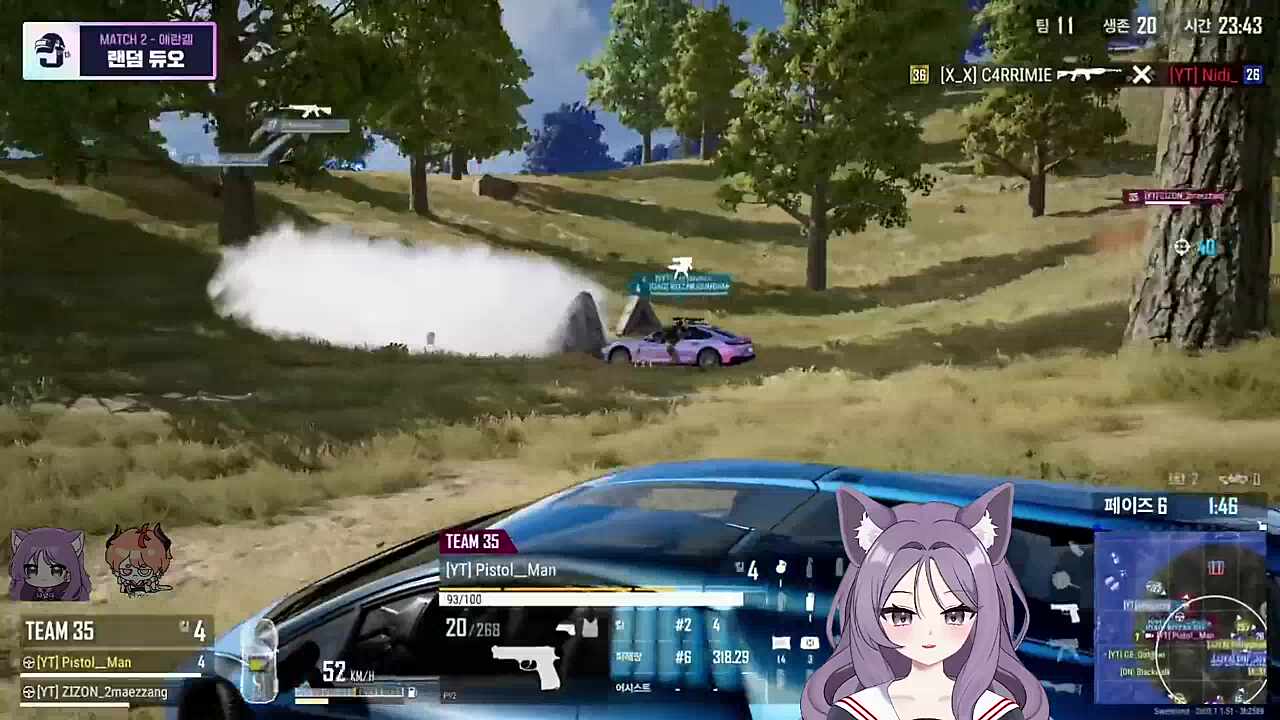 또총빌런 중계시청 3