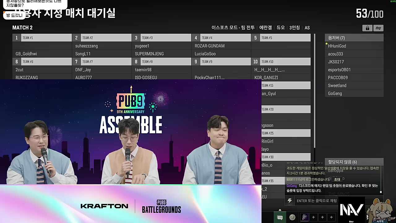 초면 인사 어색어색