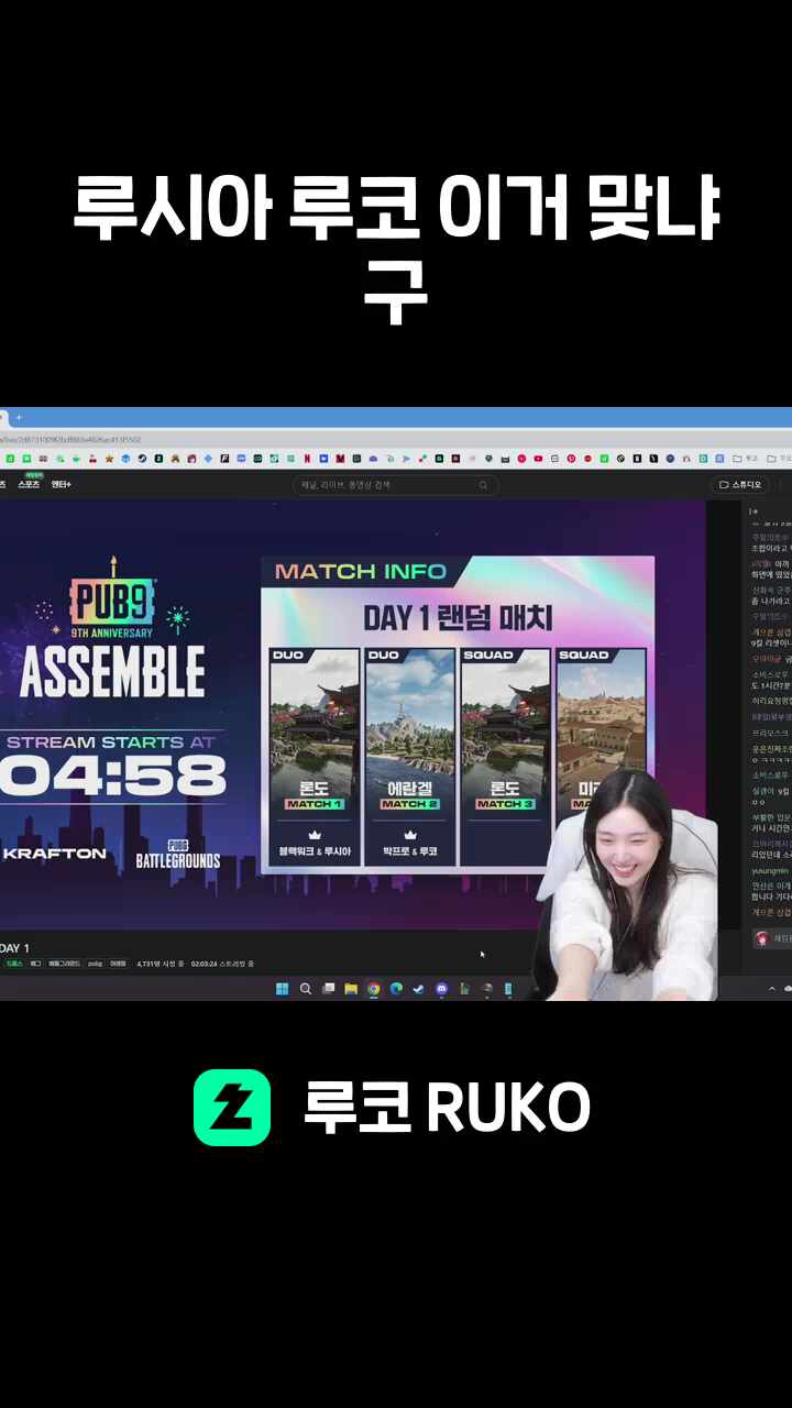 루시아 루코 이거 맞냐구