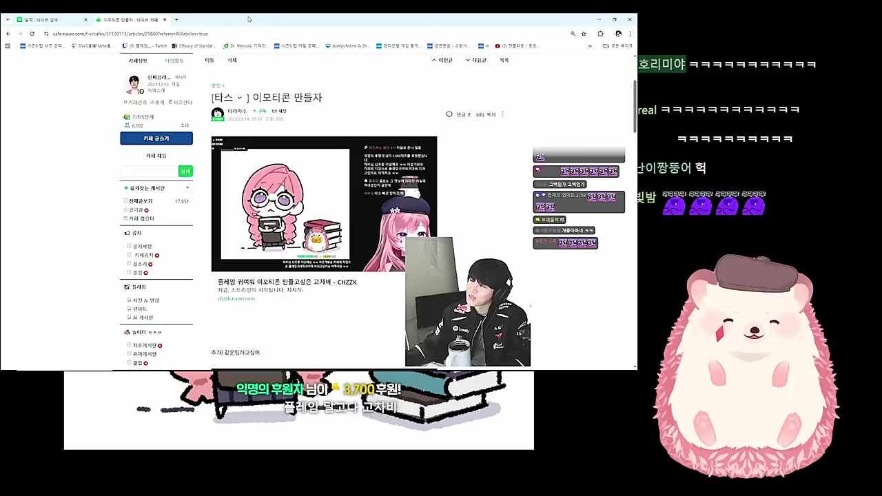 플레임 고차비 달고나 반응 합본