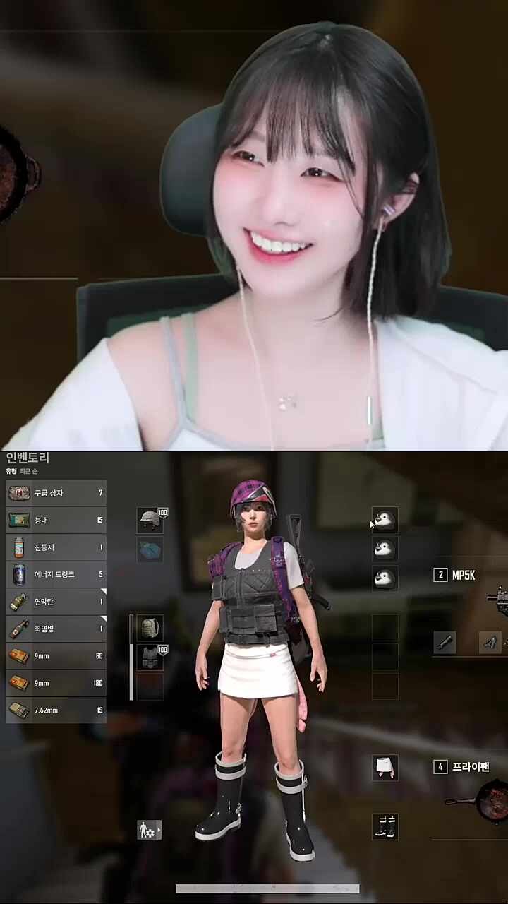 입고있는 의상도 줘