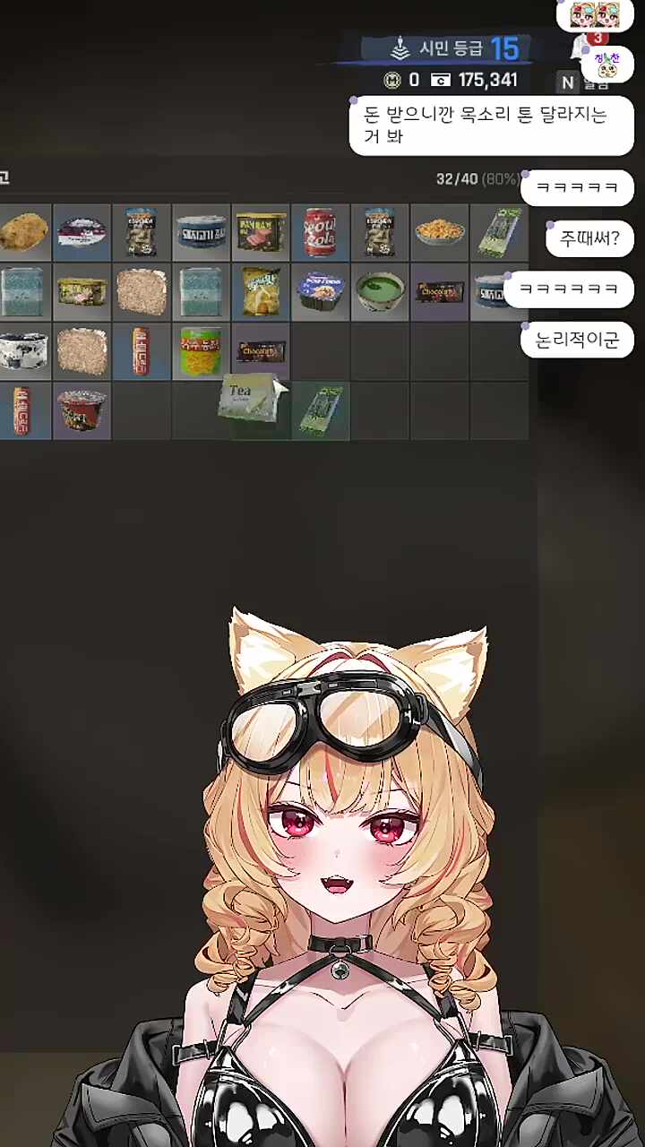 감사하다는 시늉을 해야지