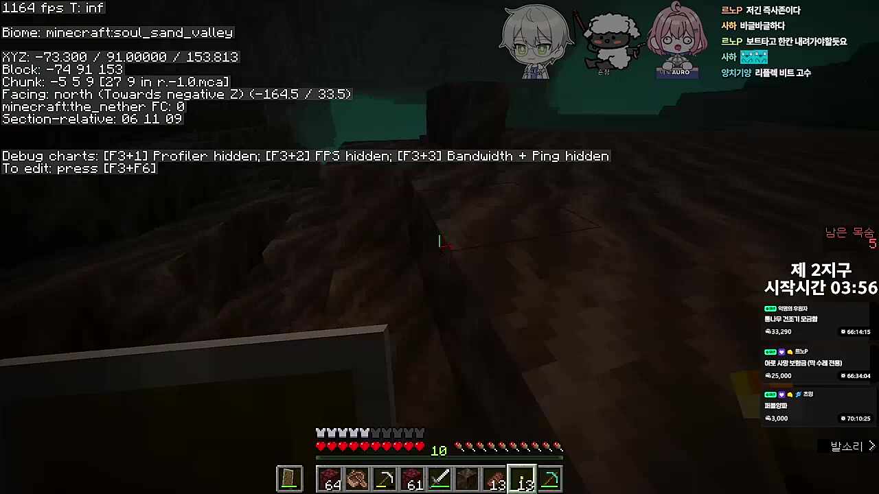 졸음운전 옆차 시점