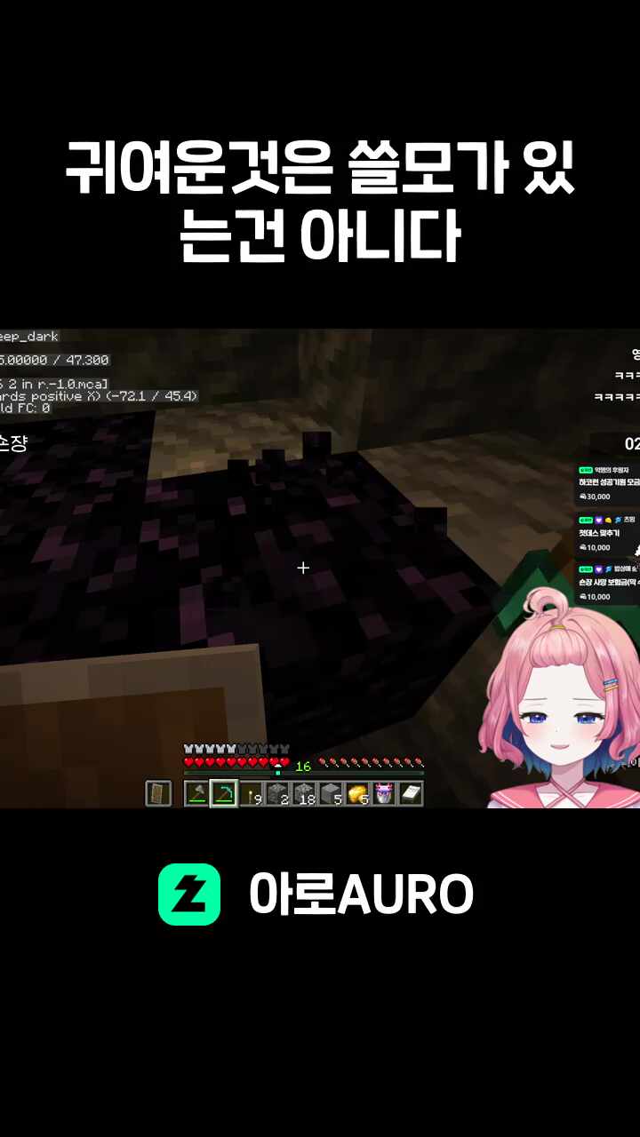 귀여운것은 쓸모가 있는건 아니다