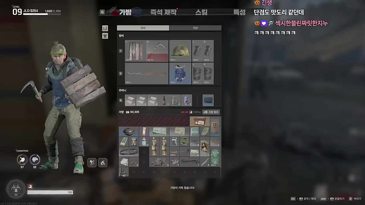 감자 캐던 중에 만난 박스를 뒤집어쓴 다른 분.