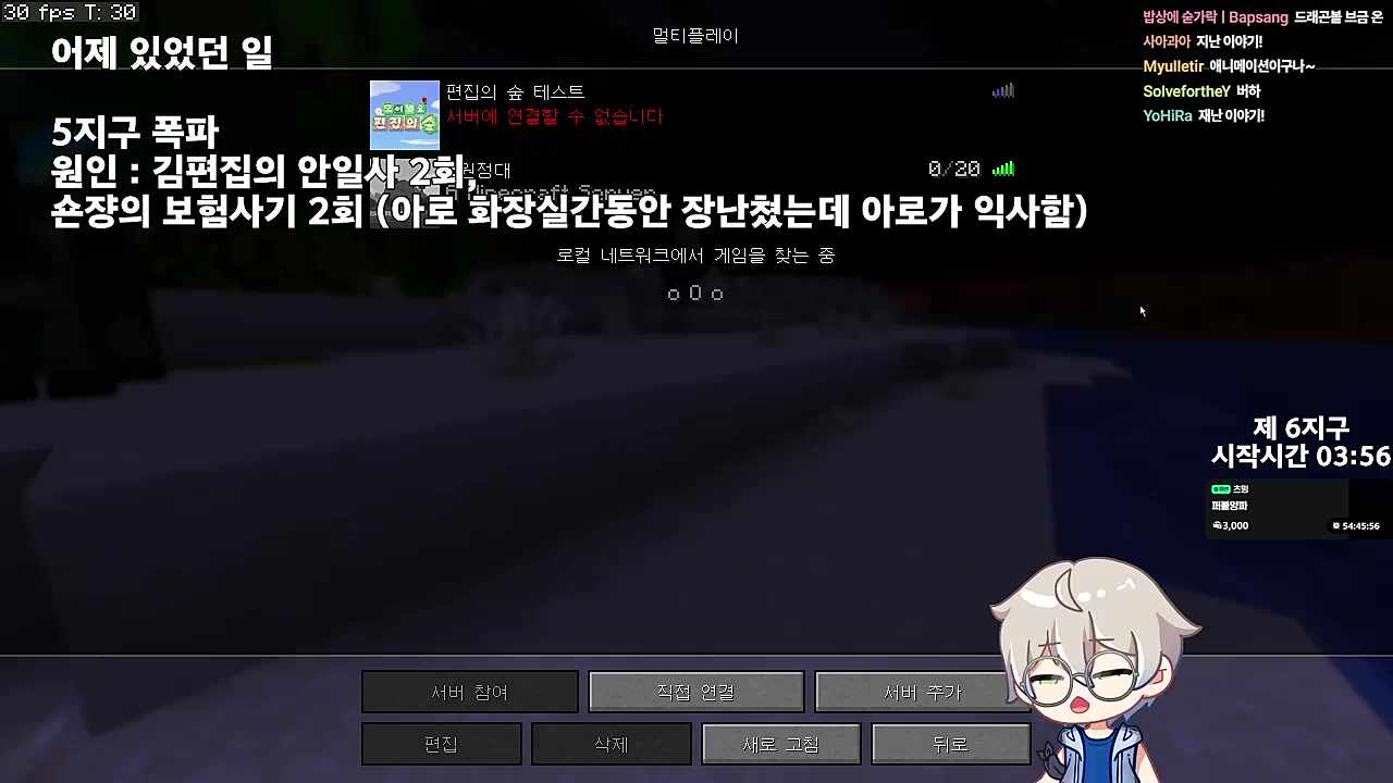 어제 있었던 일