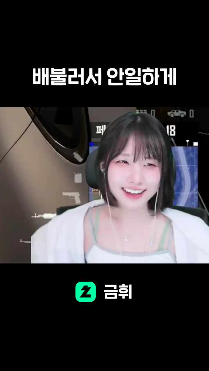 배불러서 안일하게