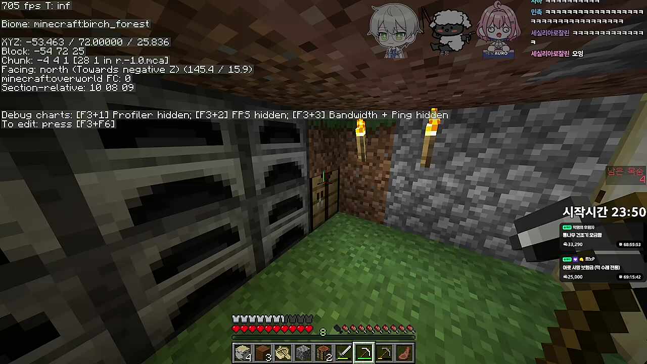 아로의 환상적인 런각(발로 컴퓨터 전원 차단)