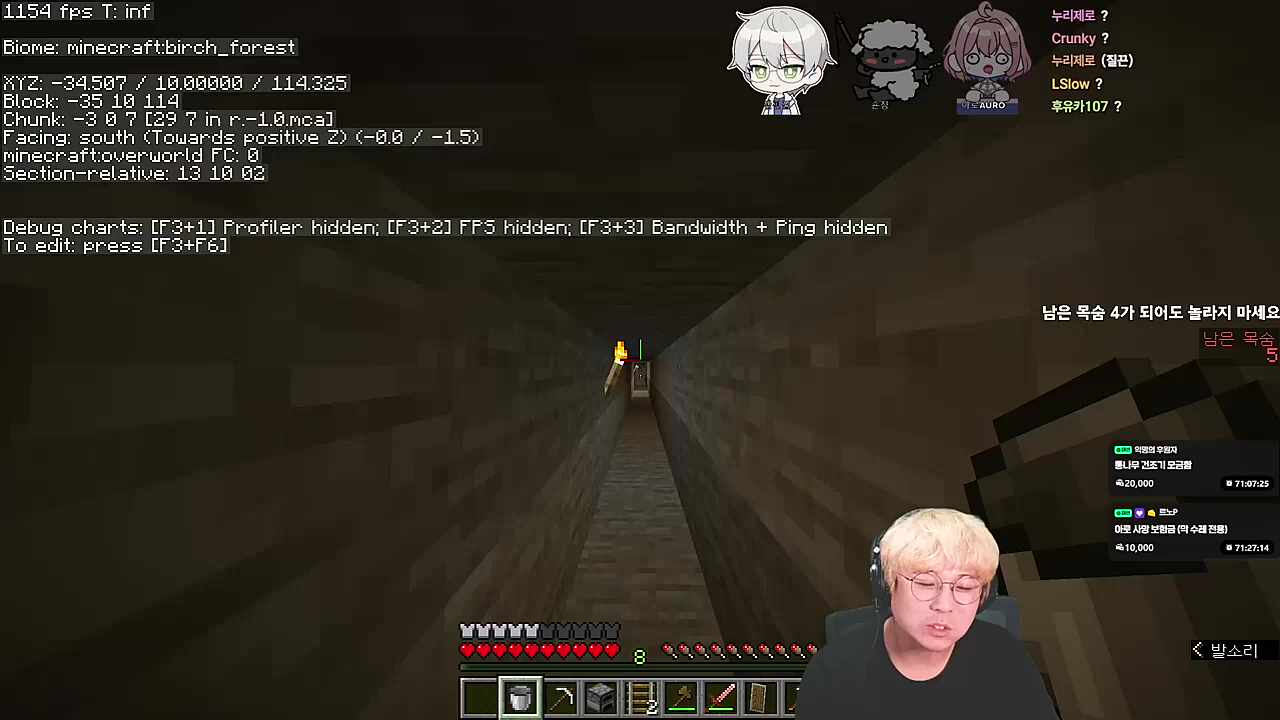 아로 비명에 질끈