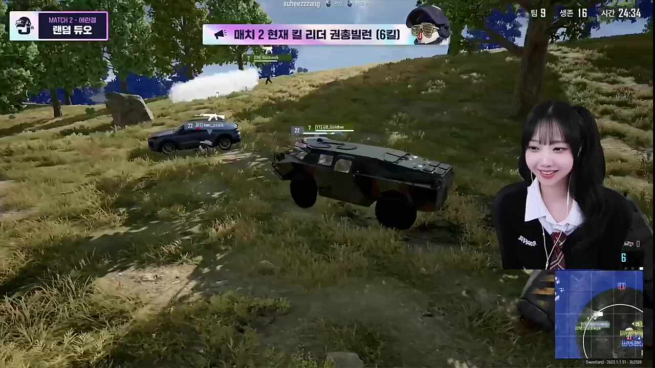 금휘언니 그게 맞아