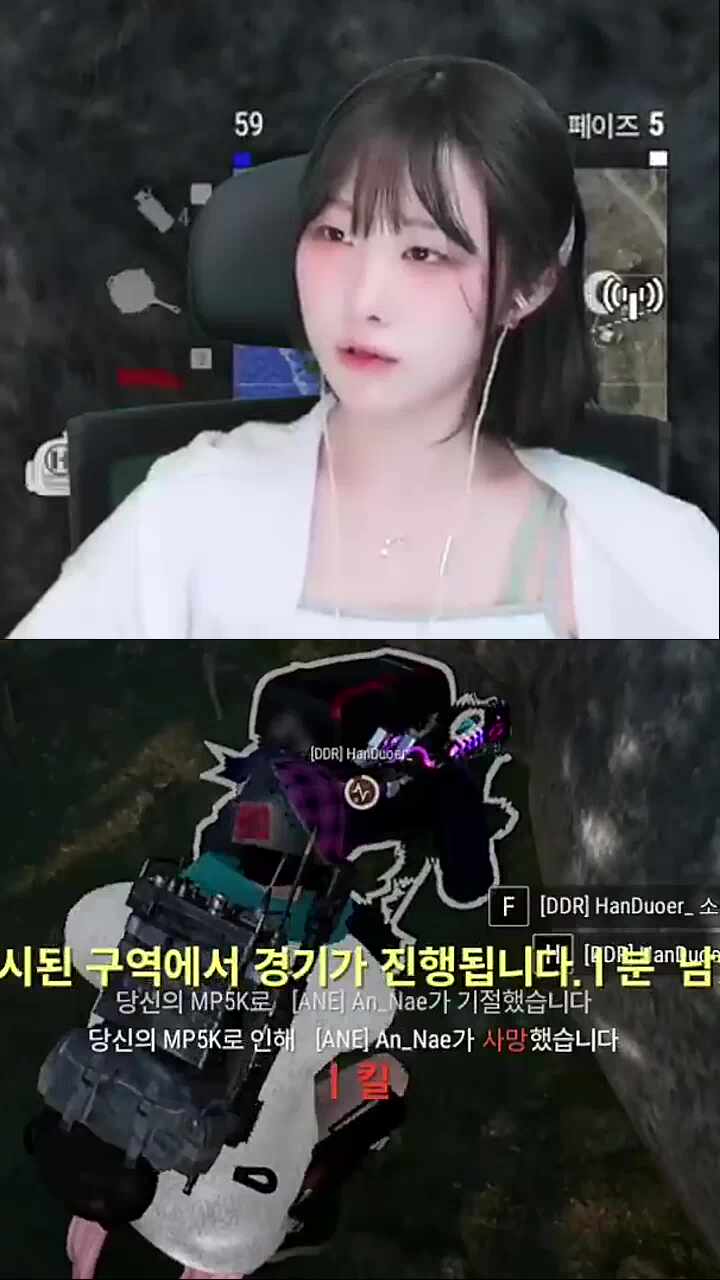 첫킬이 듀오첫판 광탈시켰던 안내님