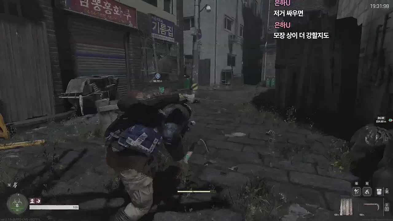 따라가서..? 걸렸으면 잘하는거 보여야겠지?