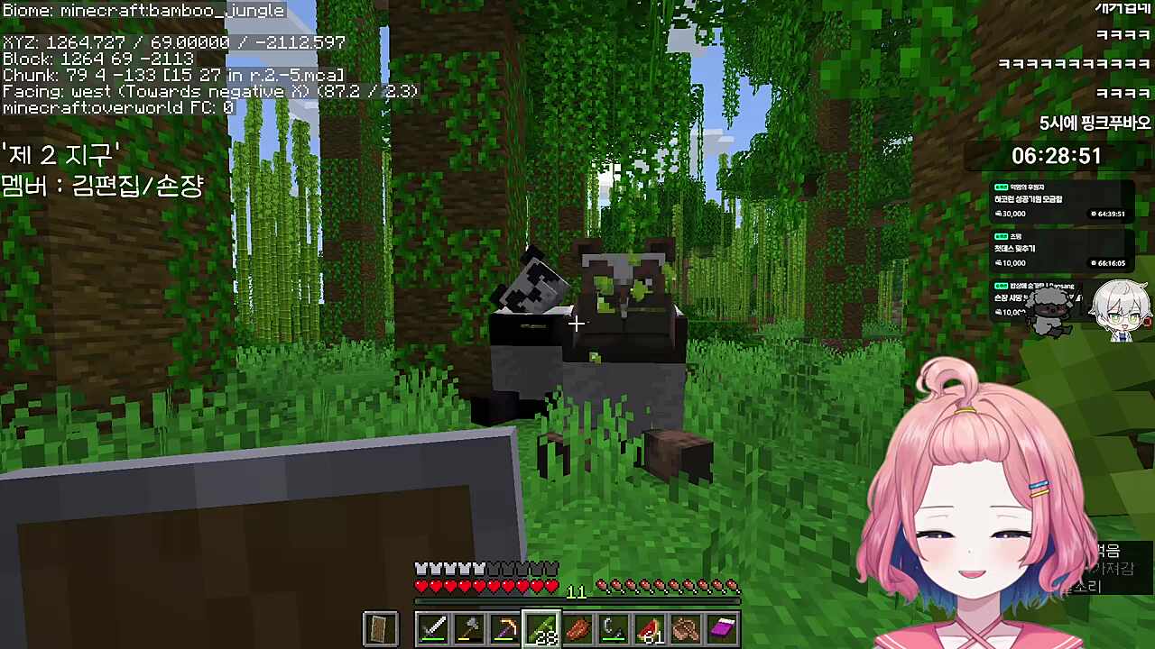 미친자들 ㅋㅋㅋㅋ