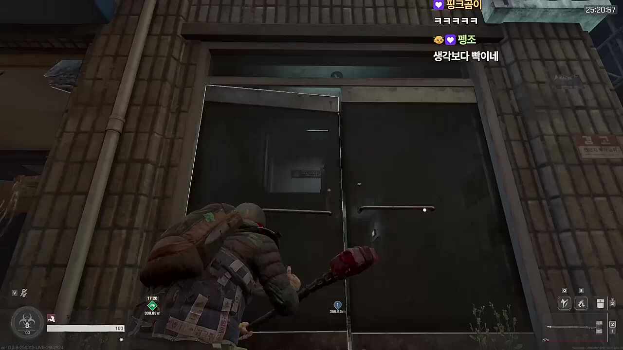 역시 좀비 상대로는 둔기가 최고다!