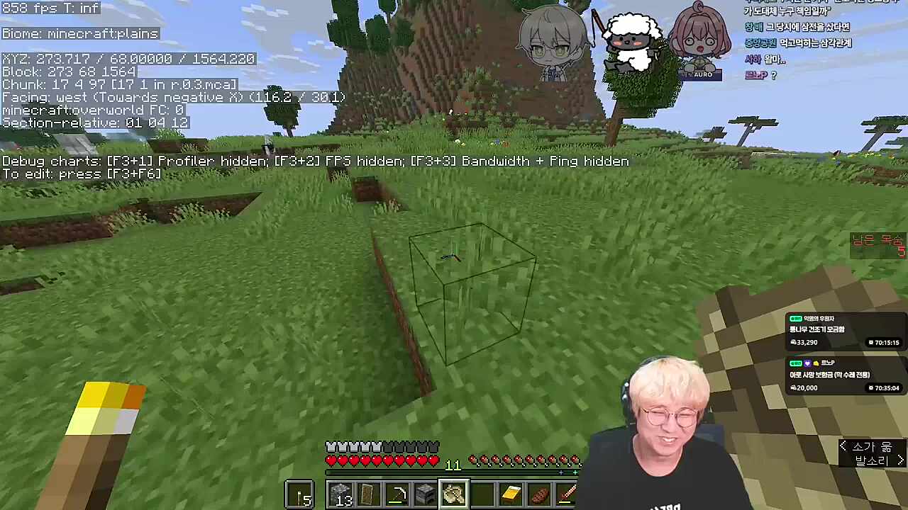 숀쟝: 세수하러 가야겠다. 편집: