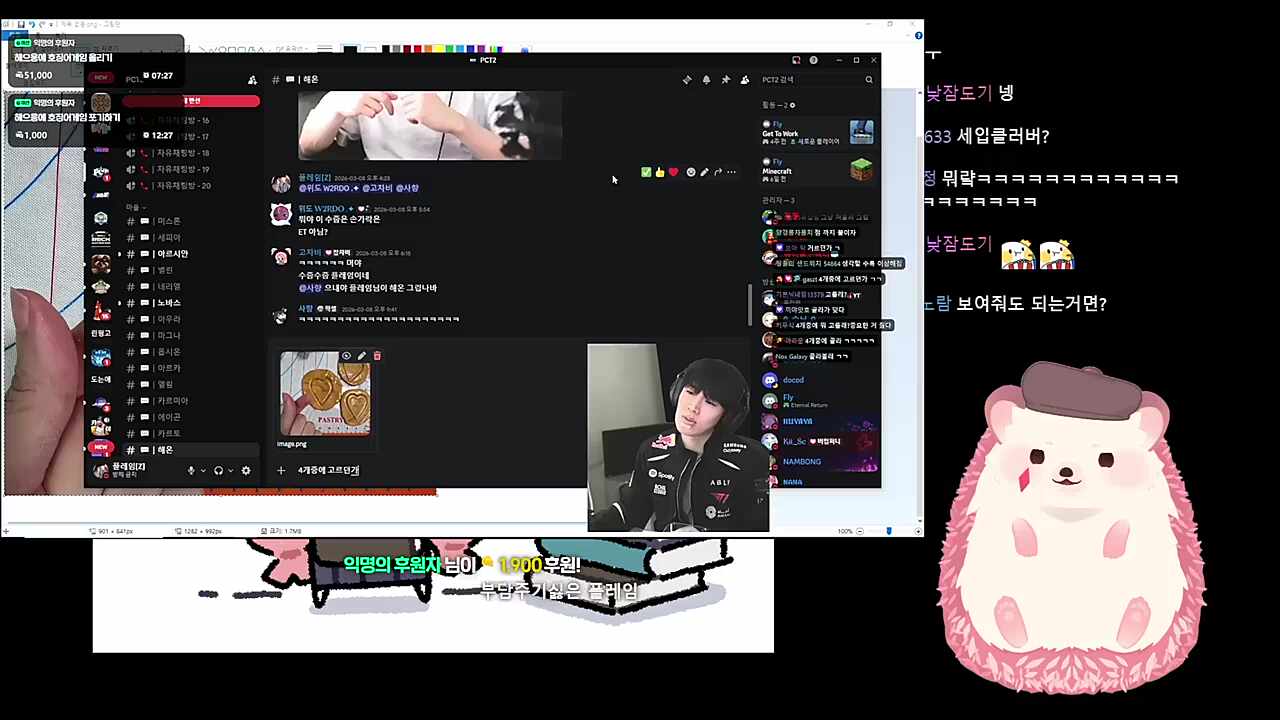 해온은 따듯하다