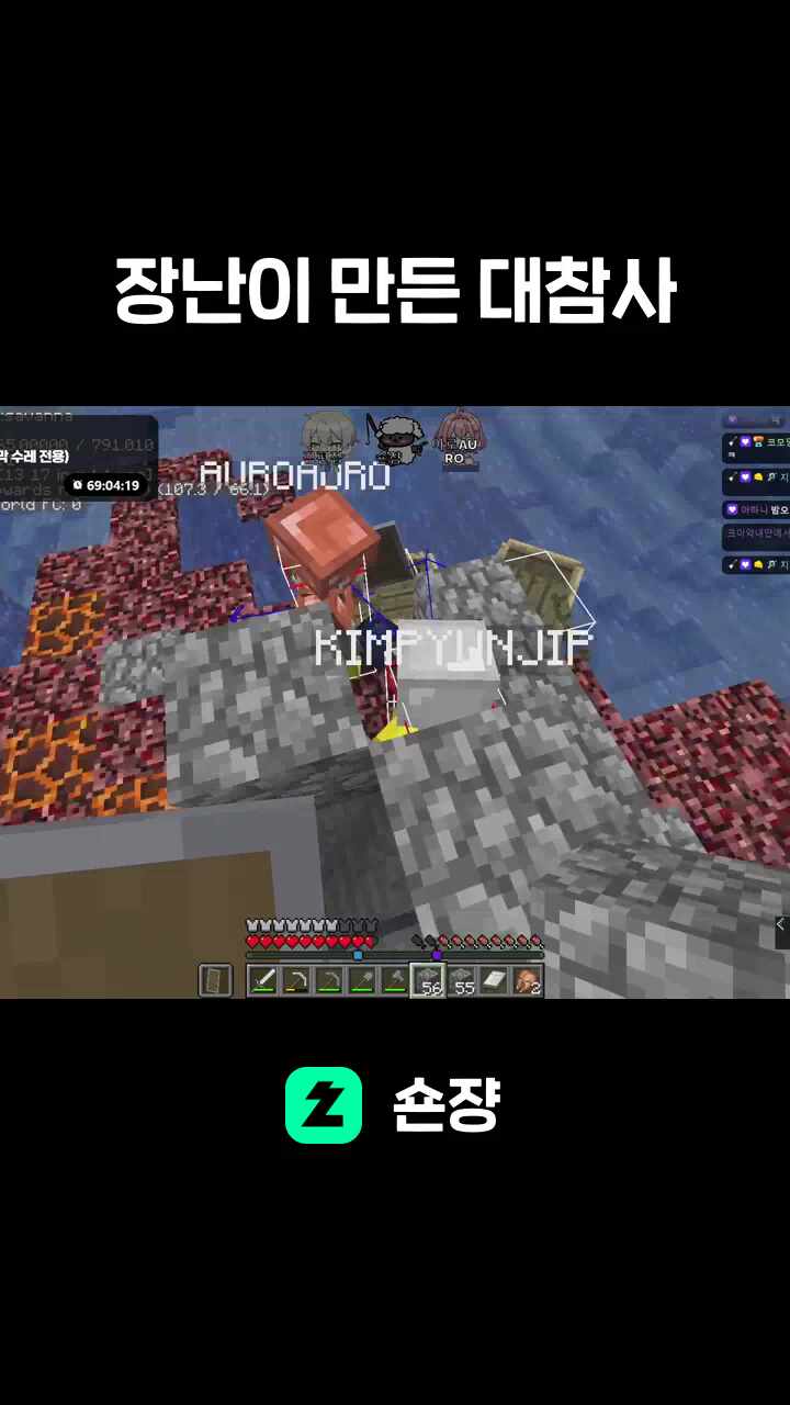 장난이 만든 대참사