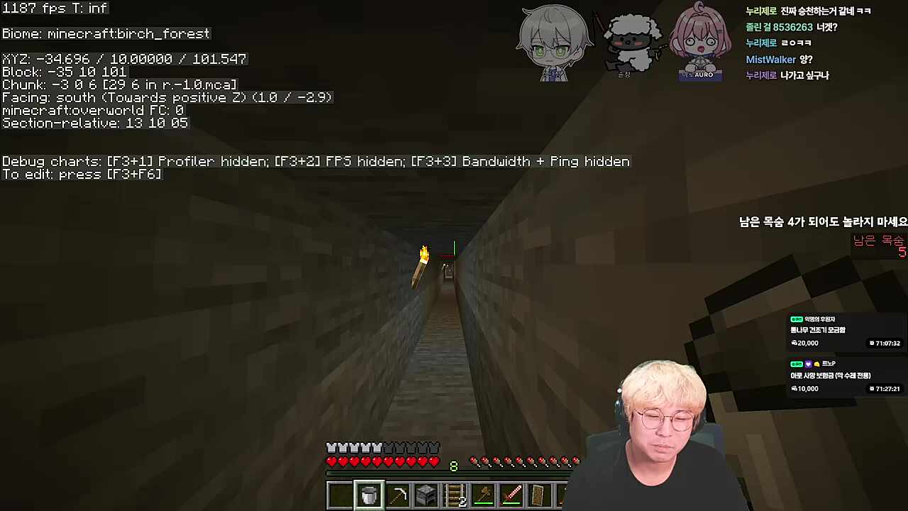 아로 비명에 질끈