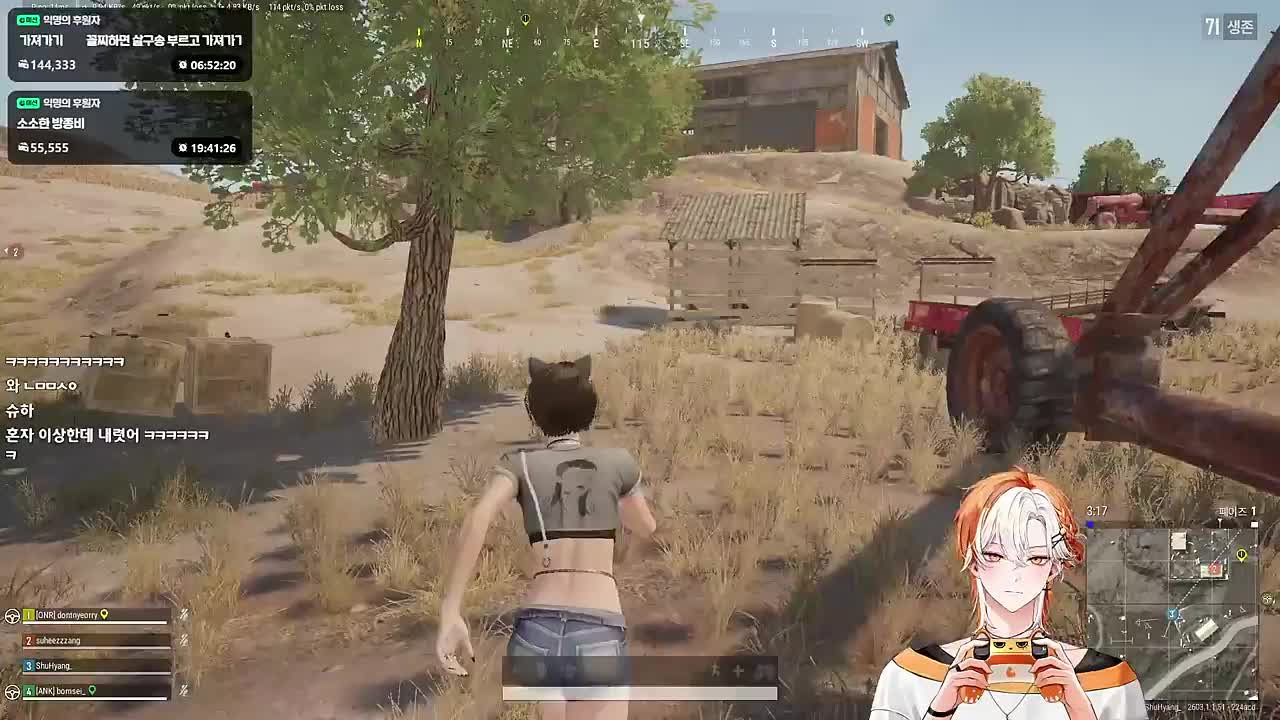 나 왕따 당하는거야?