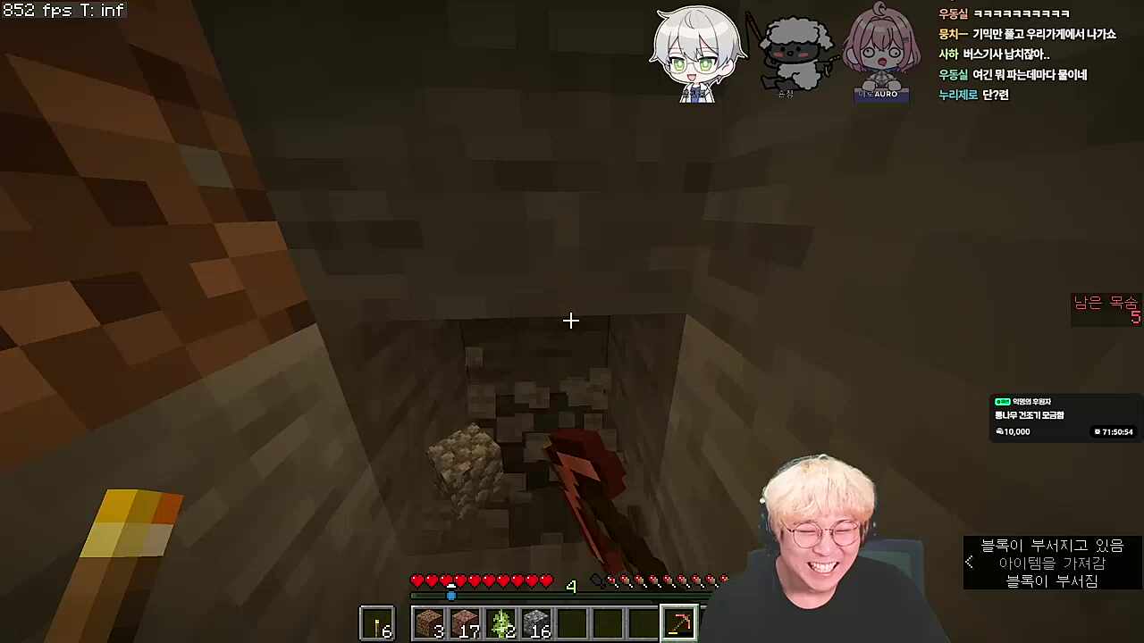 아로를 제물삼아 방송각 뽑으려고