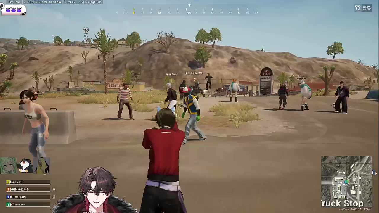 (배그 어셈블) 노래 쪼끔합니다!