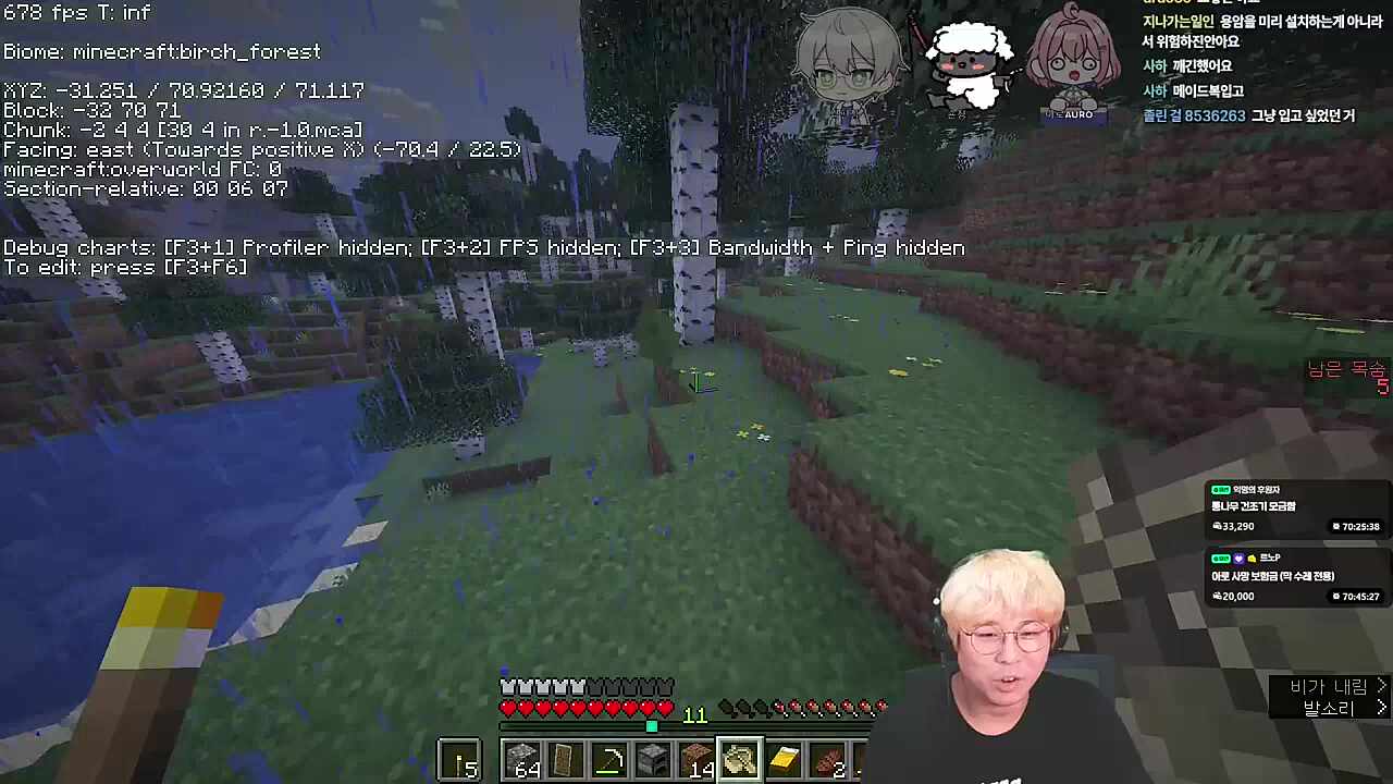 3원정대 이벤트